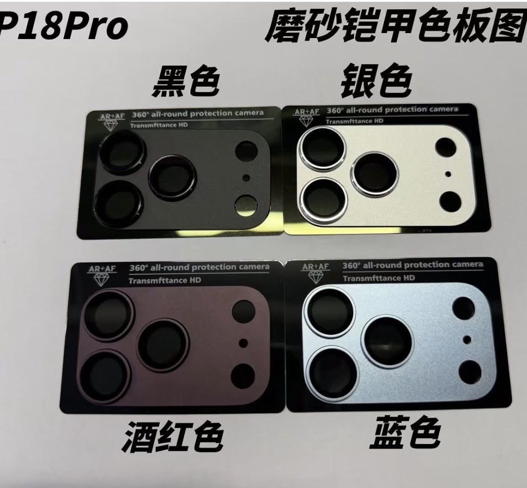 Rumored camera sapphire glass covers for the iPhone 18 Pro in various metallic shades.